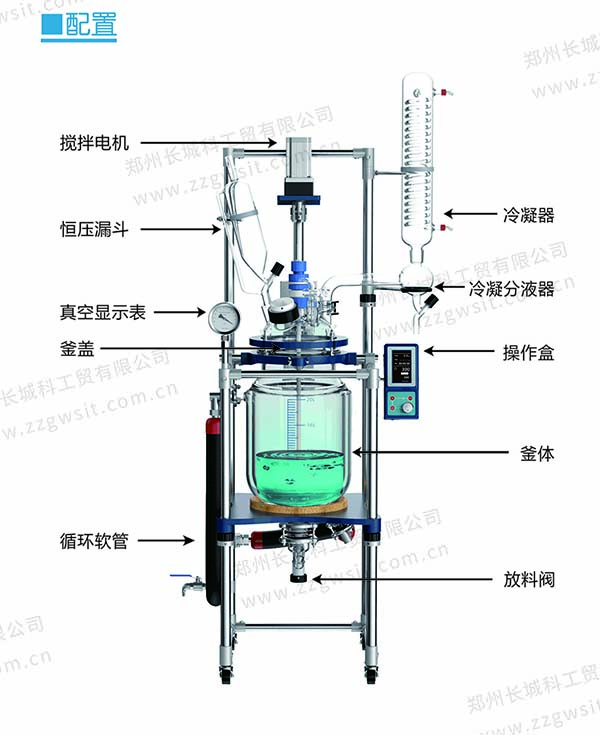 雙層玻璃反應釜組成部件