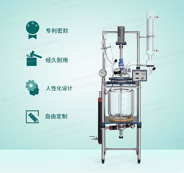 玻璃反應釜不能抽真空怎么辦？