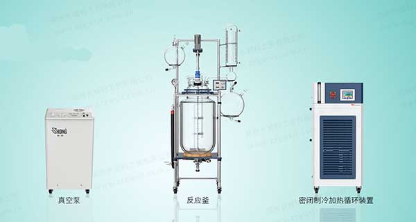 雙層玻璃反應(yīng)釜組合裝置