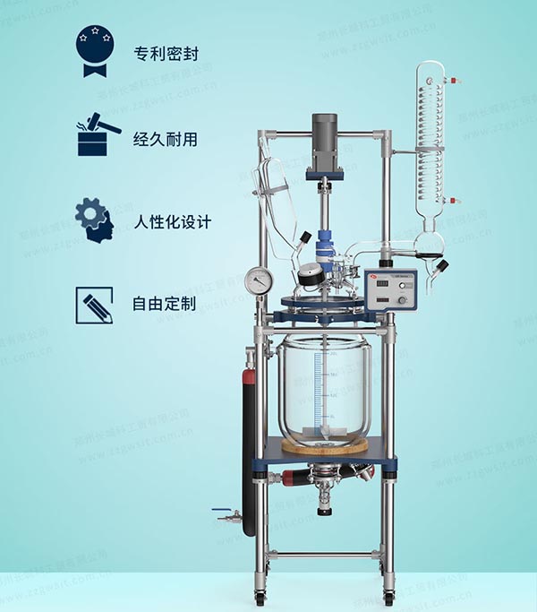 雙層玻璃反應釜怎么精確控溫？