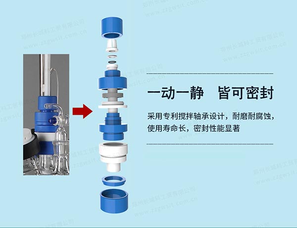 雙層玻璃反應釜使用條件你知道嗎？