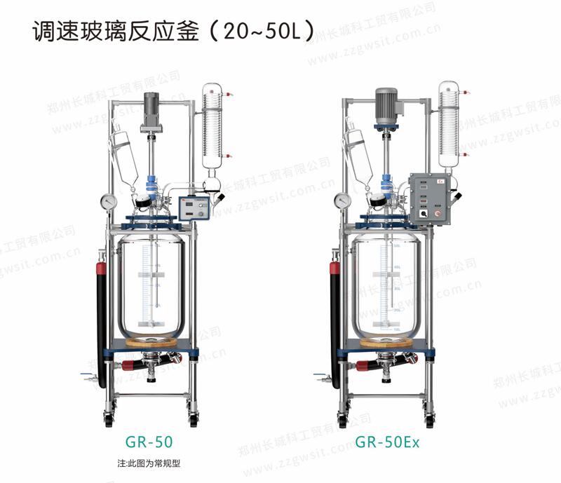 實驗室為何要用高硼硅玻璃？